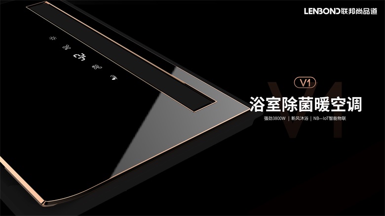 微至 浴室暖空调.jpg