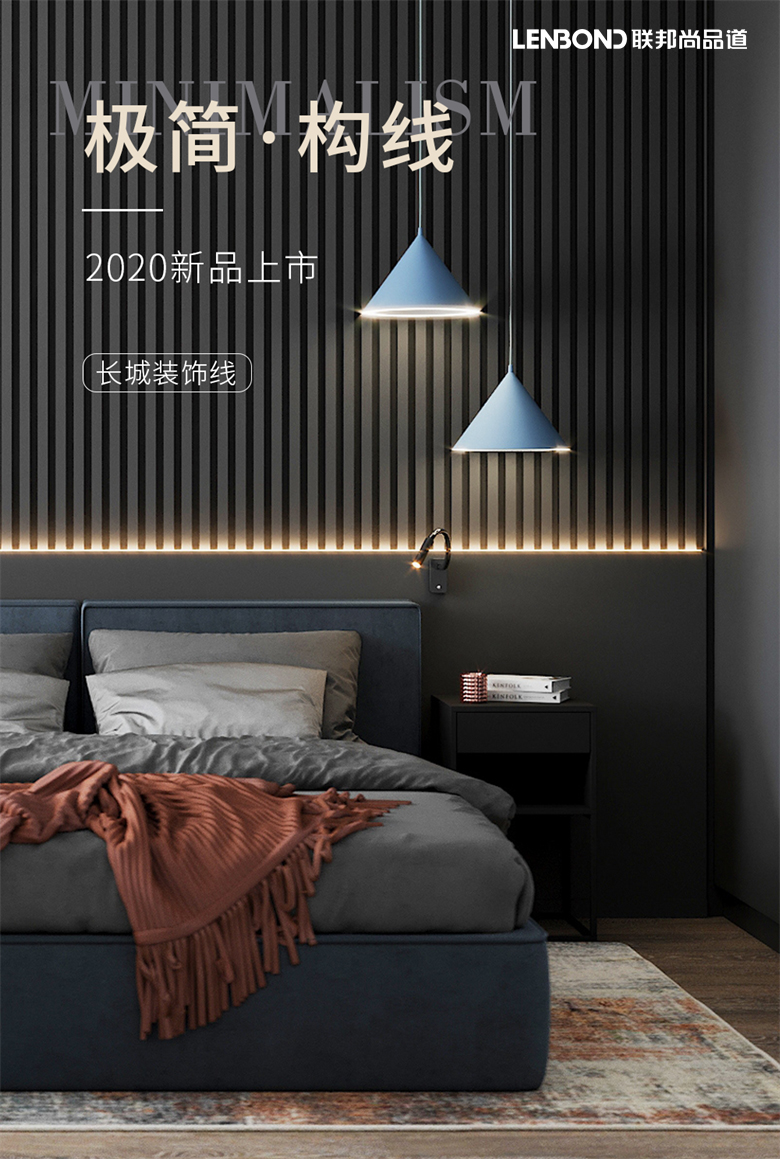 长城装饰线效果图.jpg 长城装饰线效果图.jpg