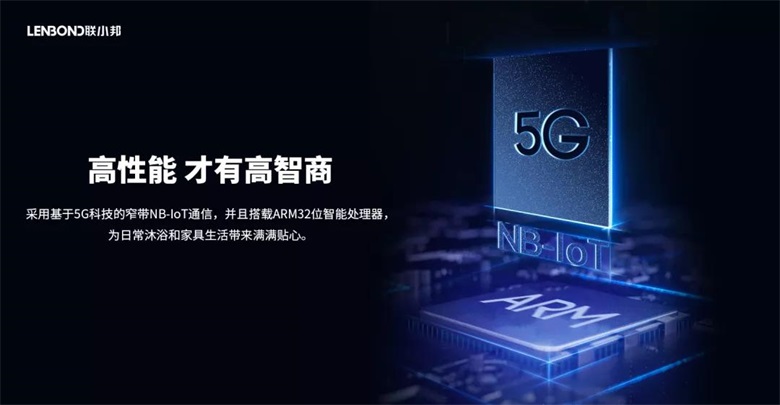 联小邦5G-IoT.jpg 联小邦5G-IoT.jpg