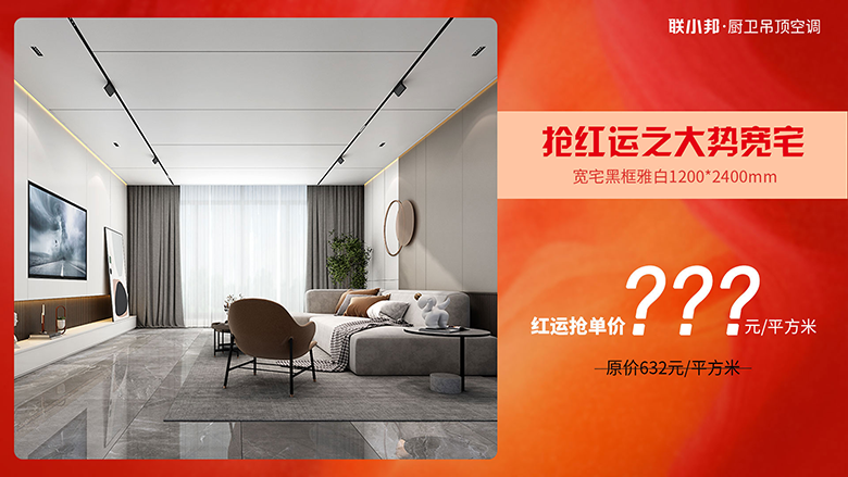 联小邦-宽宅套餐.png 联小邦-宽宅套餐.png