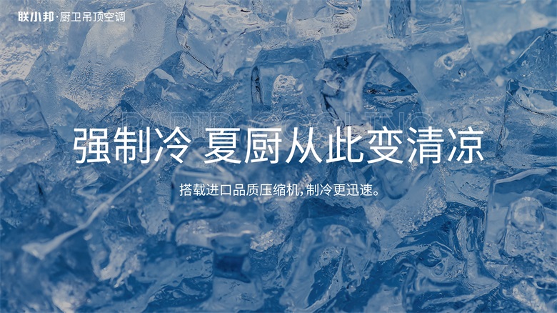 厨房专用空调K2 强制冷.jpg 厨房专用空调K2 强制冷.jpg