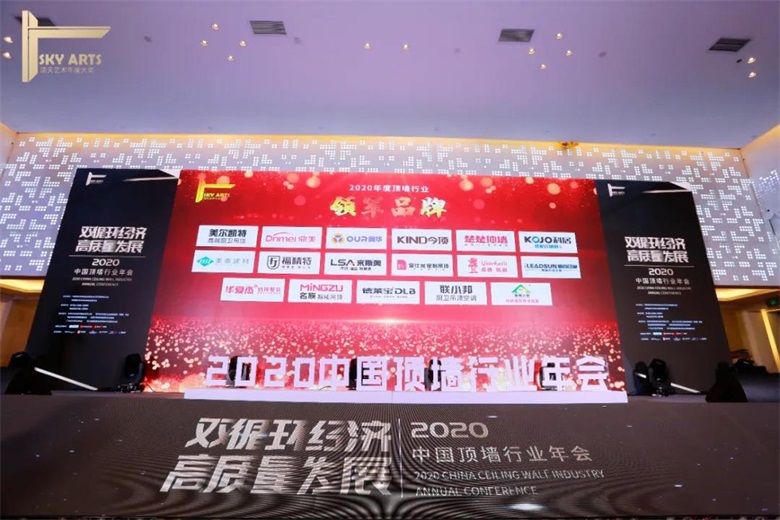 顶墙行业领军品牌.jpg 顶墙行业领军品牌.jpg