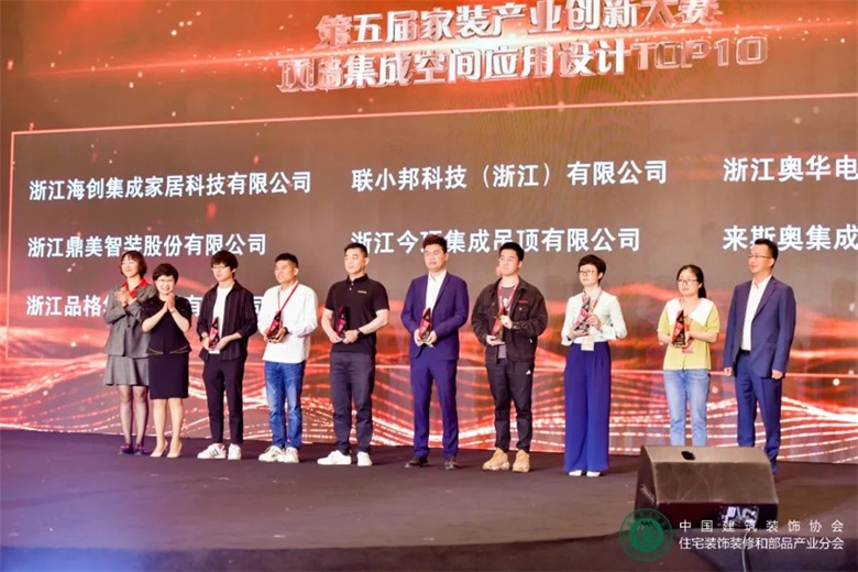 联小邦红鼎奖应用设计TOP10.jpg 联小邦红鼎奖应用设计TOP10.jpg