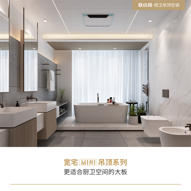 宽宅Mini卫生间.jpg 宽宅Mini卫生间.jpg