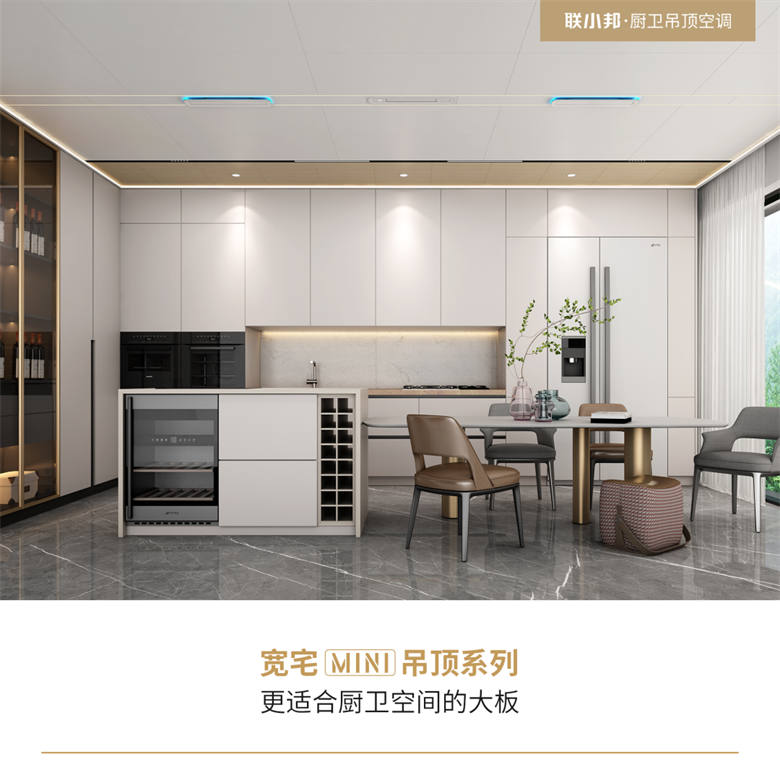 宽宅Mini 厨房.jpg 宽宅Mini 厨房.jpg