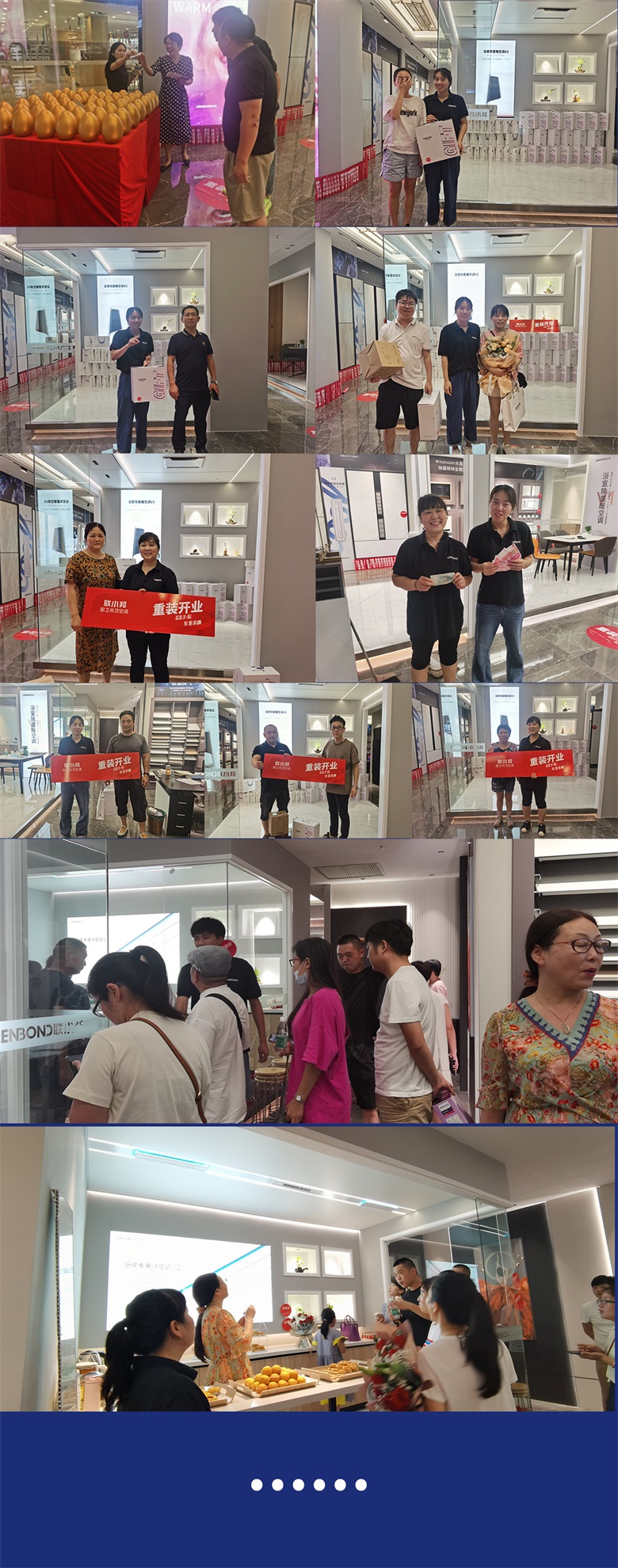 联小邦重装开业活动.jpg 联小邦重装开业活动.jpg