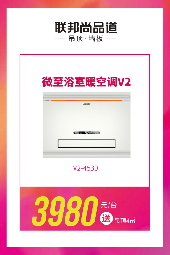 温暖沐浴节.png 温暖沐浴节.png